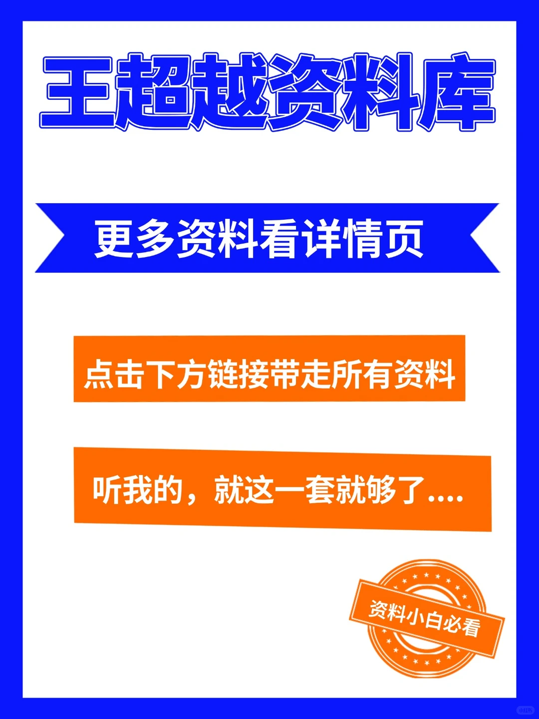 高端科技动感PPT模板素材商务总结