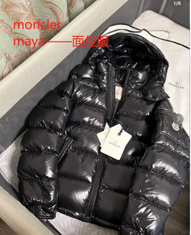 ❄️深度解析羽绒服市场:大盘趋势
