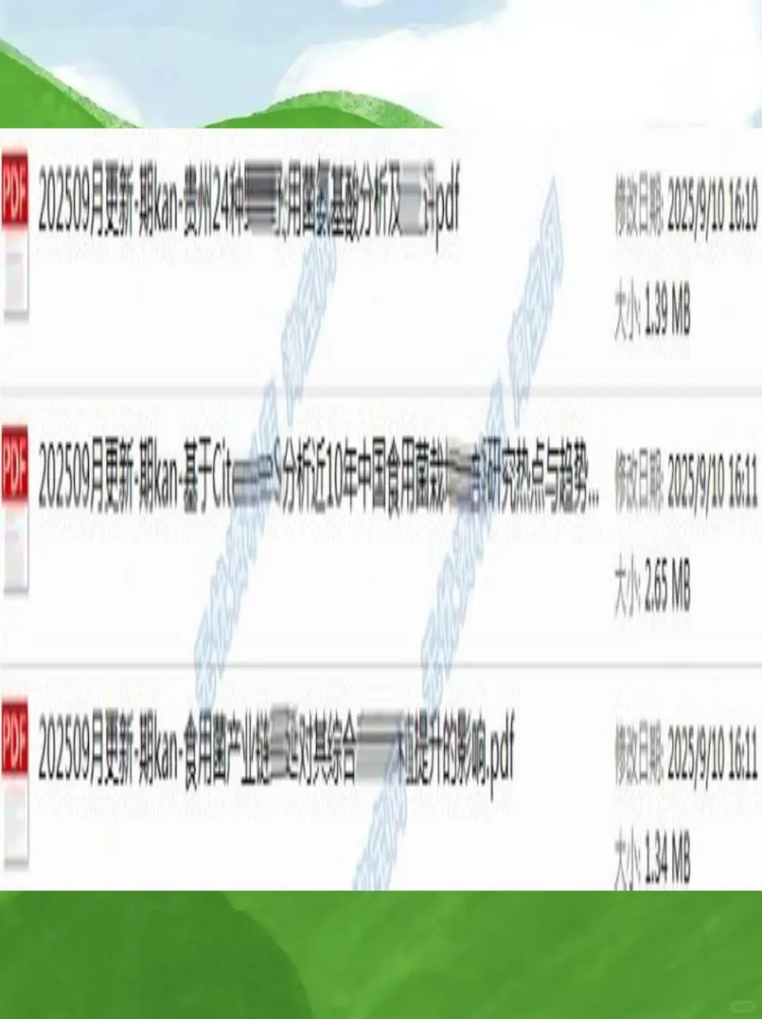 菇类产业报告！数据党狂喜?