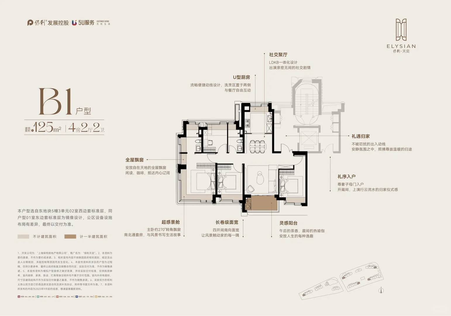 当事业登峰时,家该是什么样?