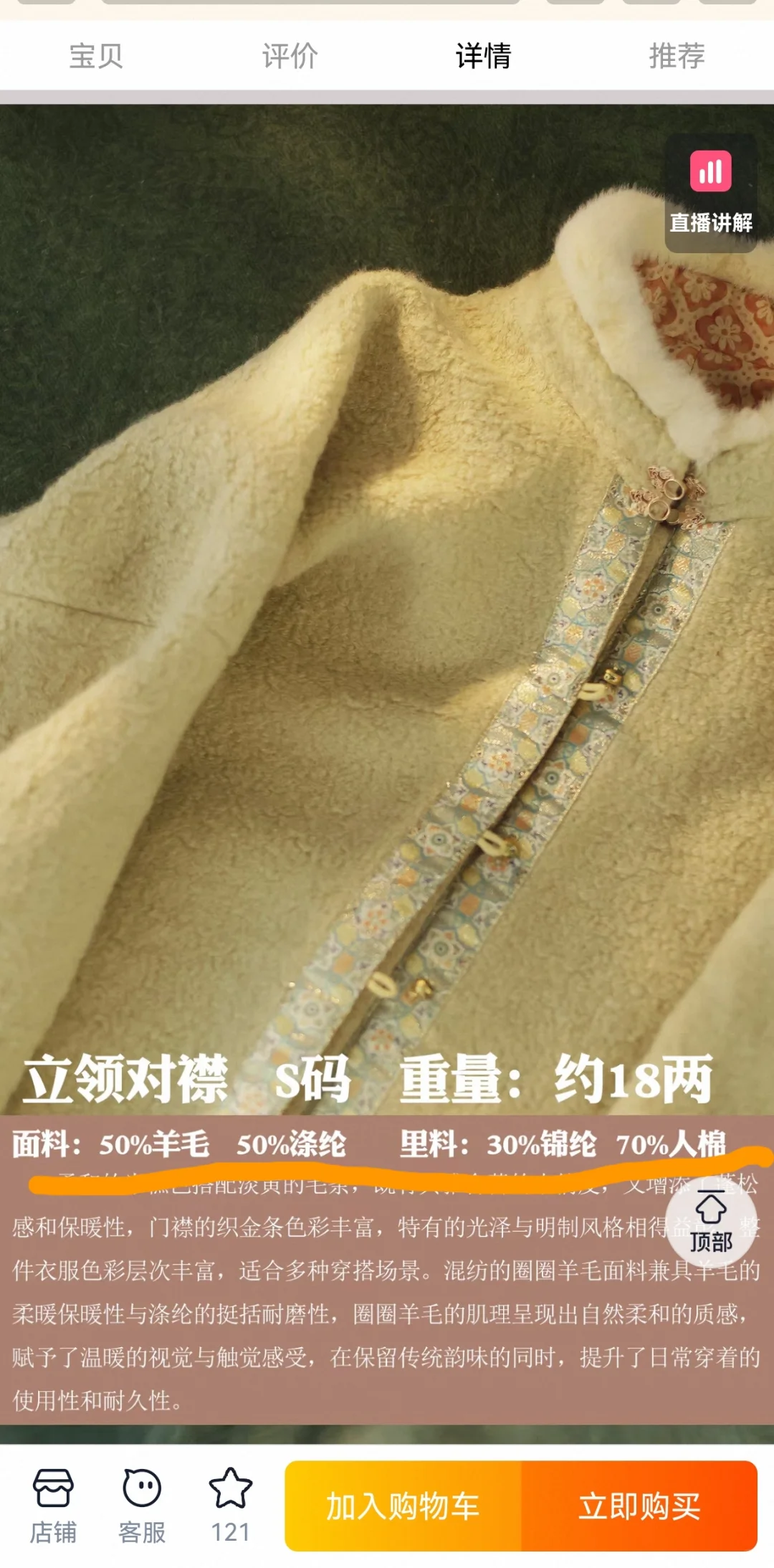 聊一聊汉服行业的痛点(附汉服书单)