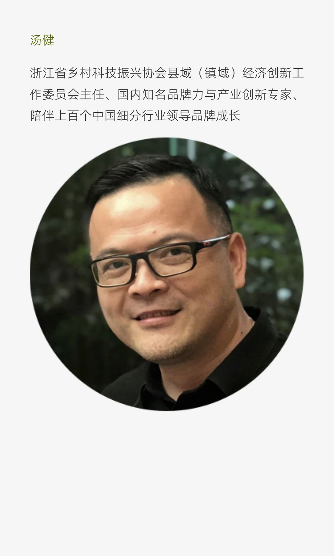 2025浙江省文化创意与设计产业年度论坛