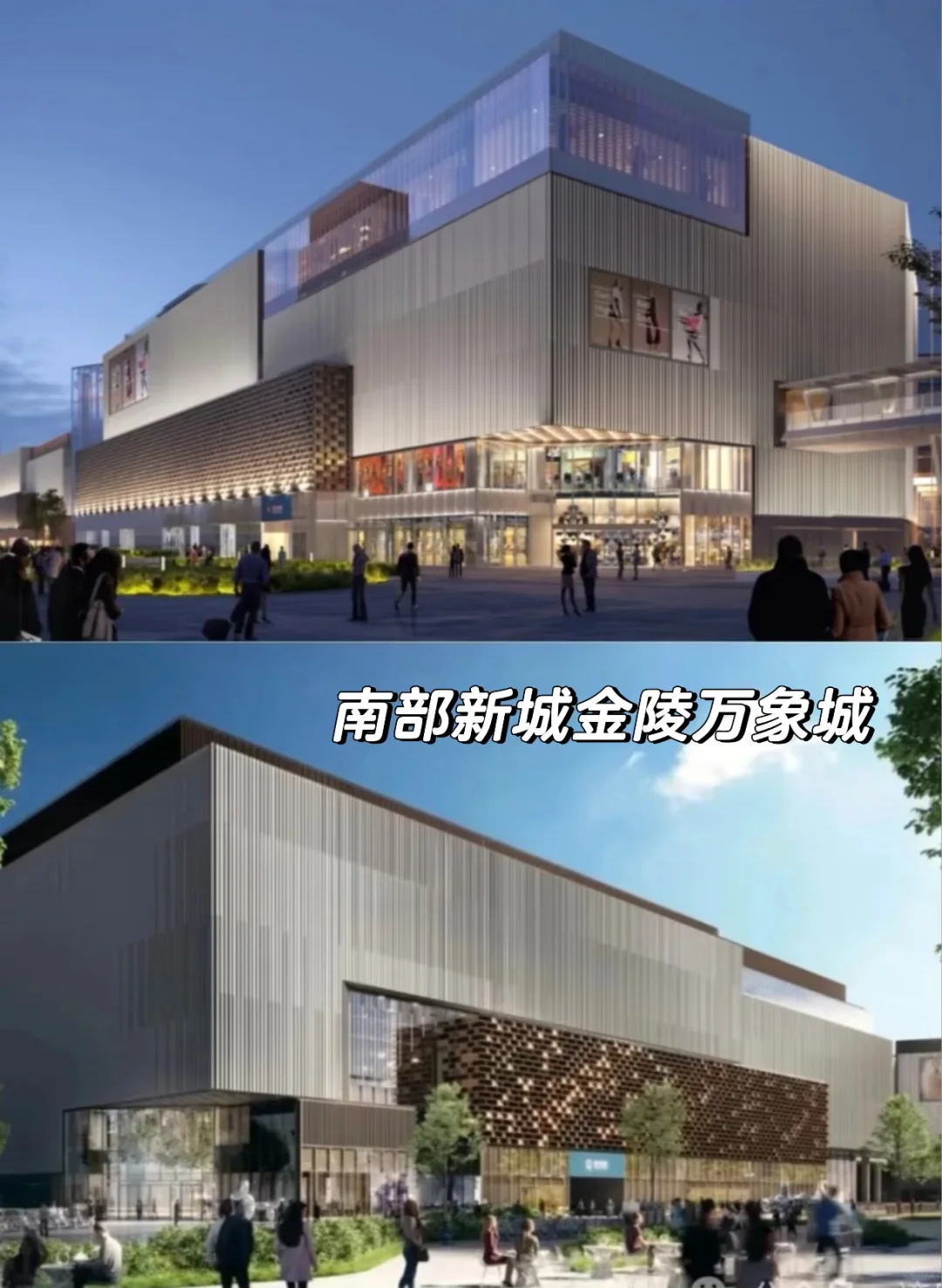 ✨2026年南京线下商业地产展望报告✨