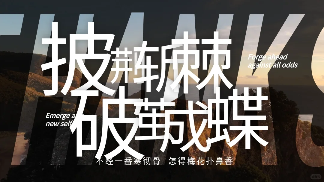100+高端动态PPT模板直接套