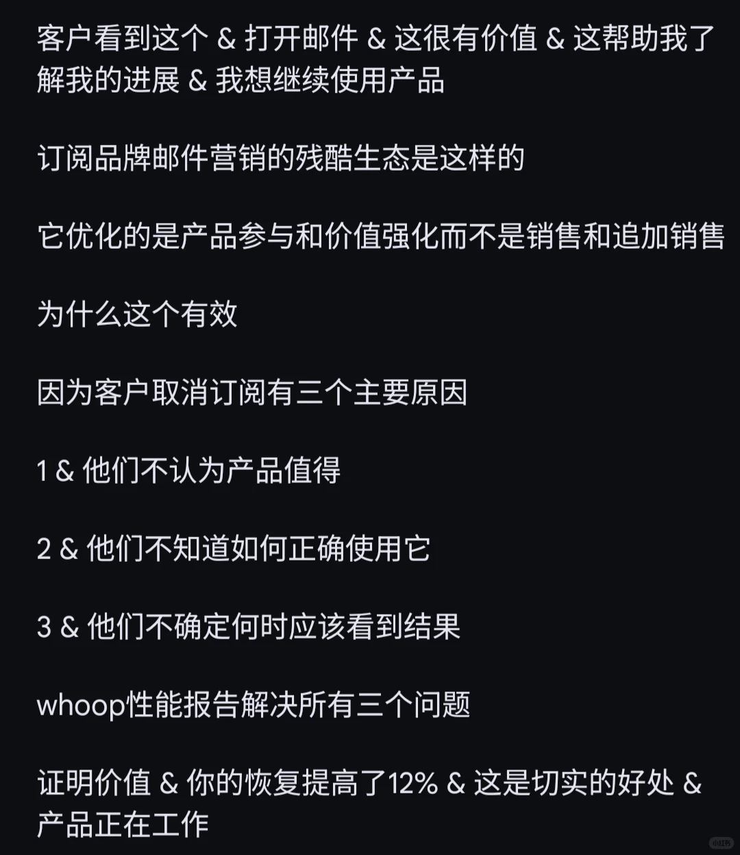 为什么性能报告邮件打开率比促销邮件高3倍