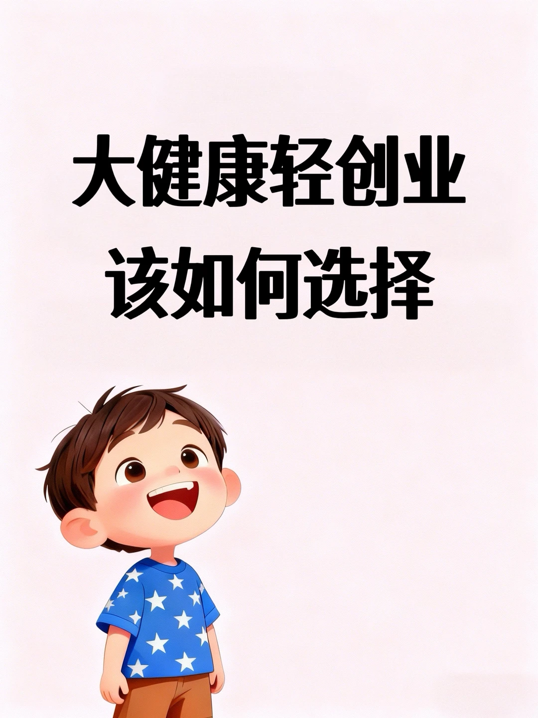 2025年大健康养生行业：双赛道的黄金机遇❗