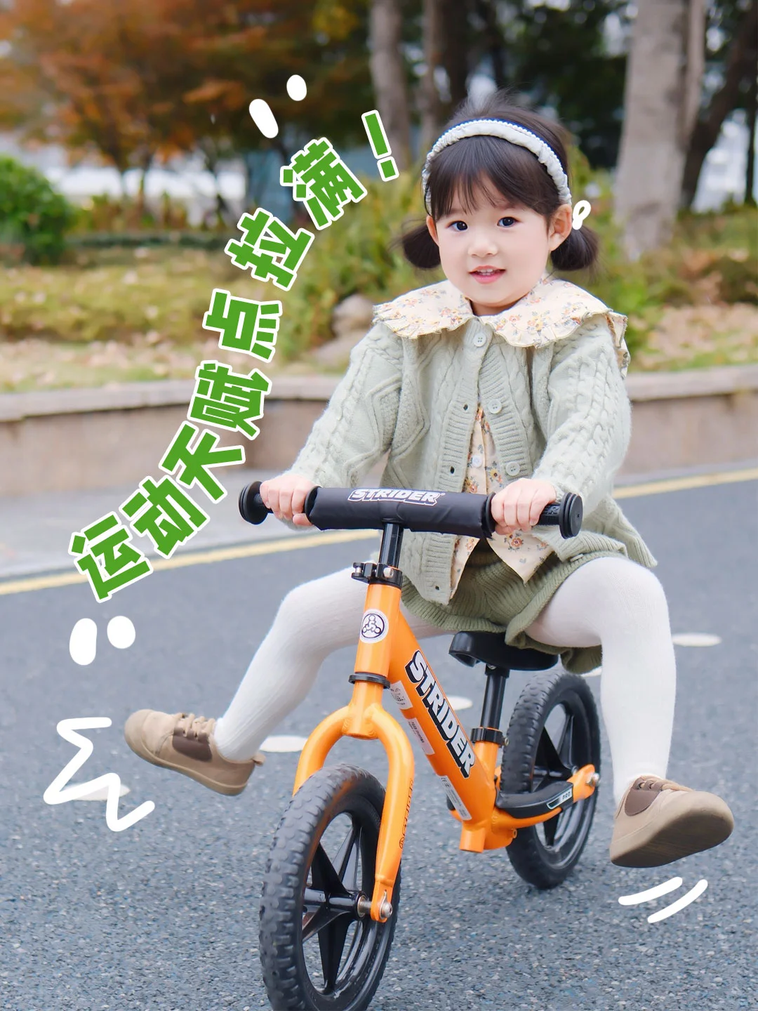 成长进度条狂跳，全靠6倍认知营养打底!
