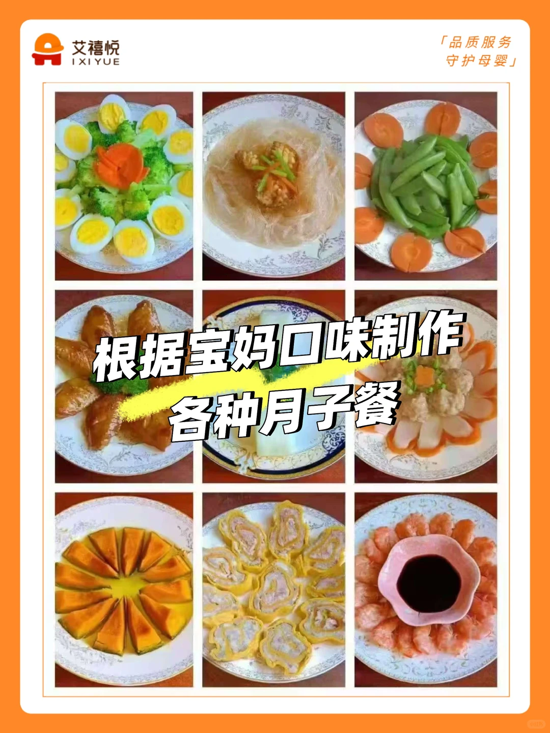 宝妈们关心的月嫂价格表来了！1W+就能请到
