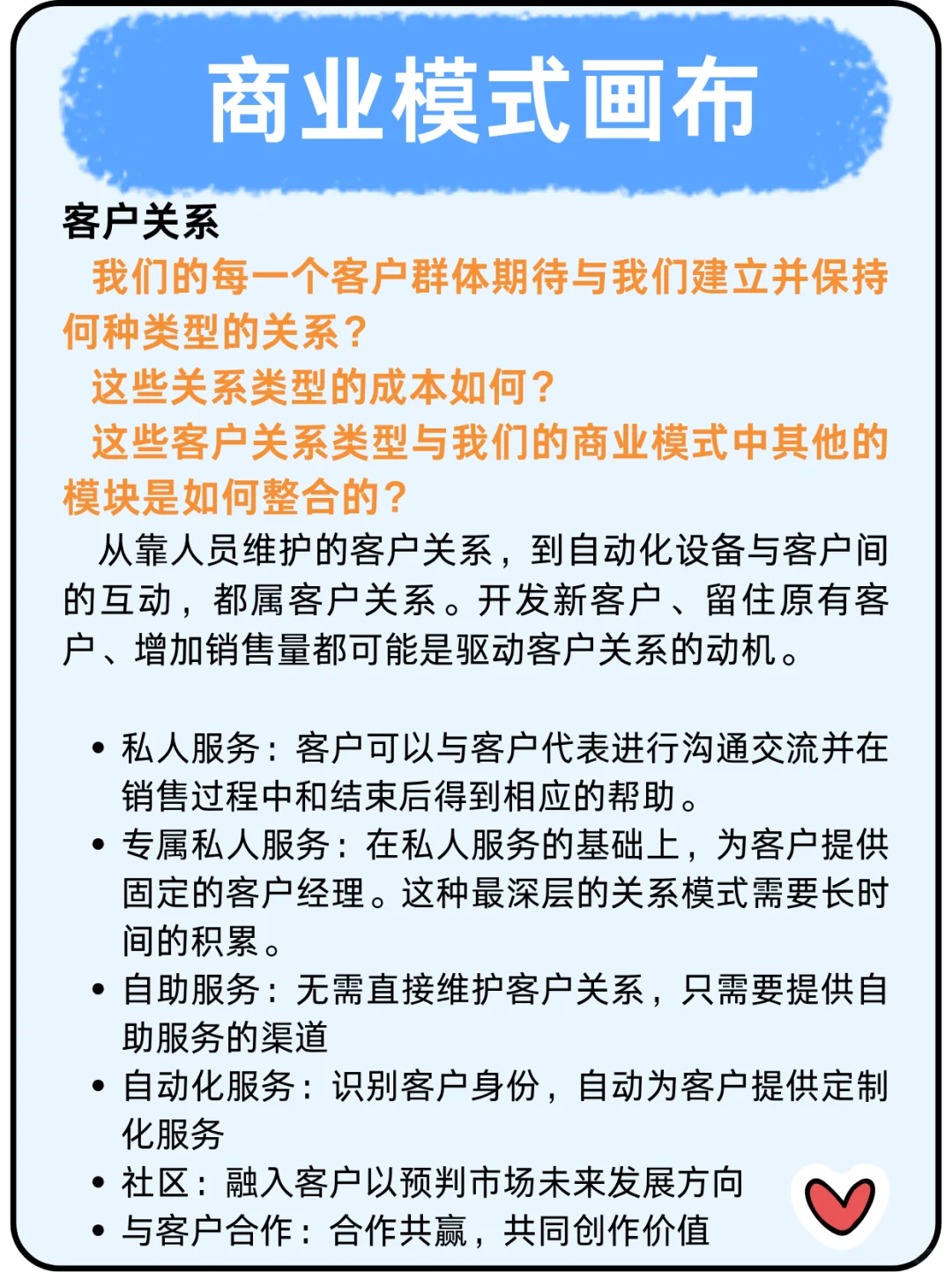 补上九大模块，感兴趣的我建议去看书
