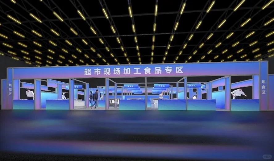 2026年中国零售业博览推出超市现场加工专区