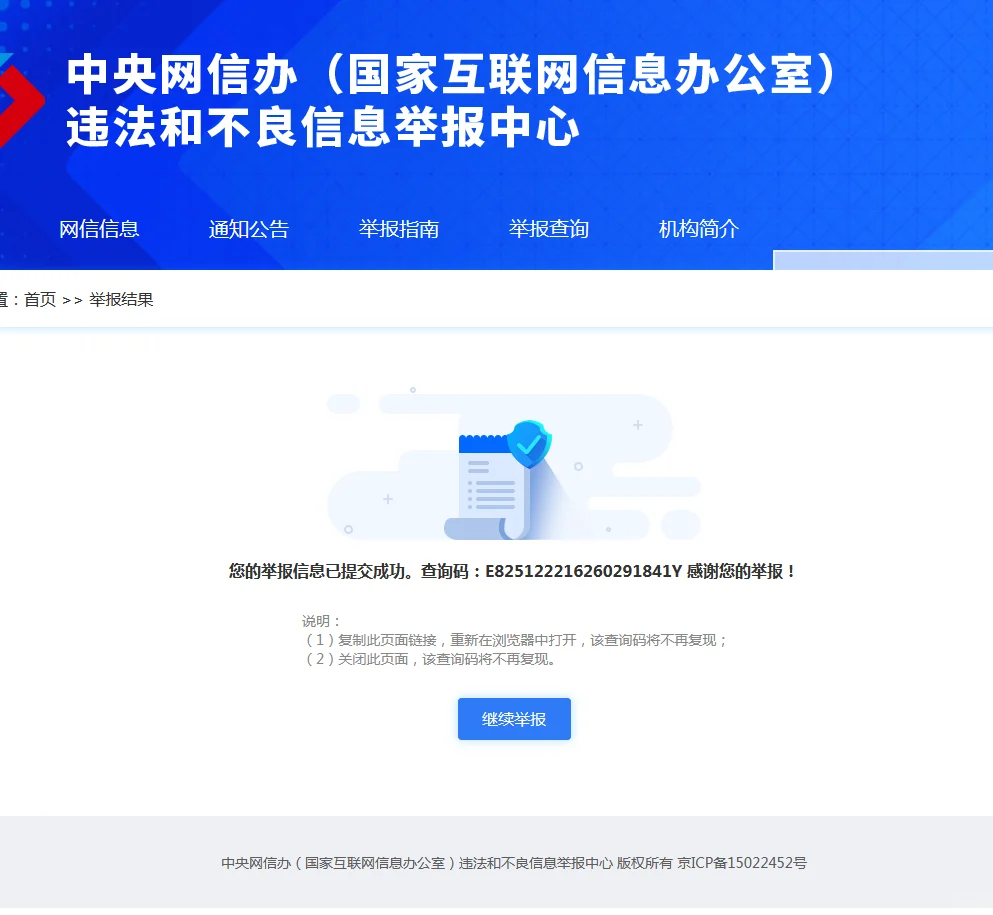 财报真探，不用谢~