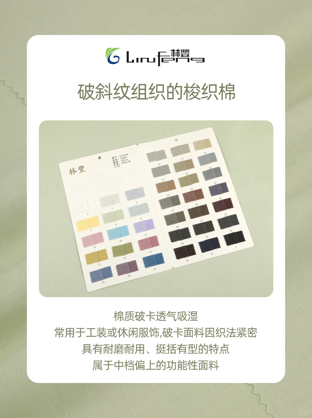 童装裤子趋势锁定?设计师都在问的破卡面料