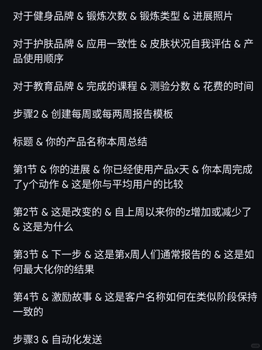 为什么性能报告邮件打开率比促销邮件高3倍