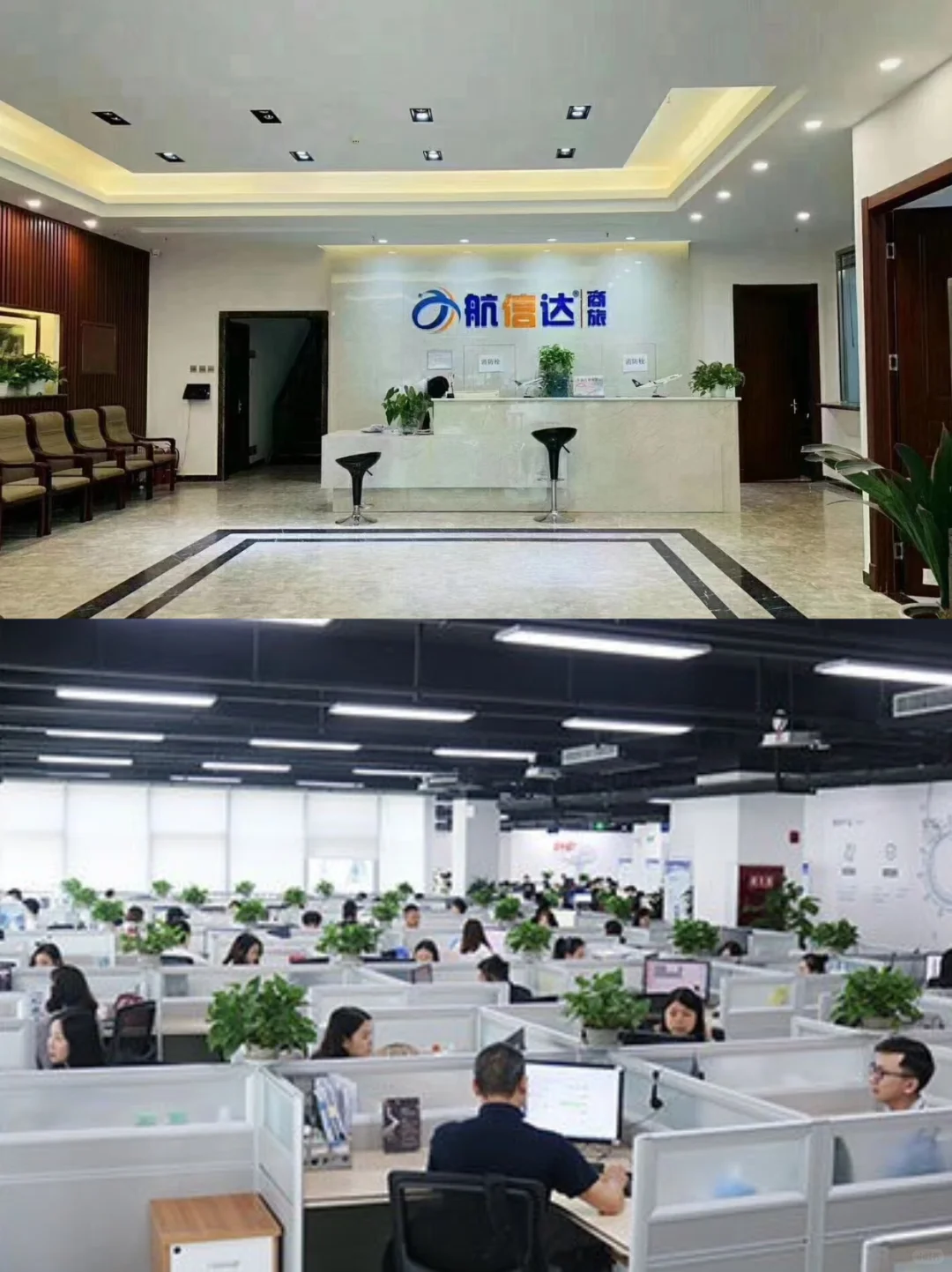 企业机票票务公司，企业差旅服务平台！