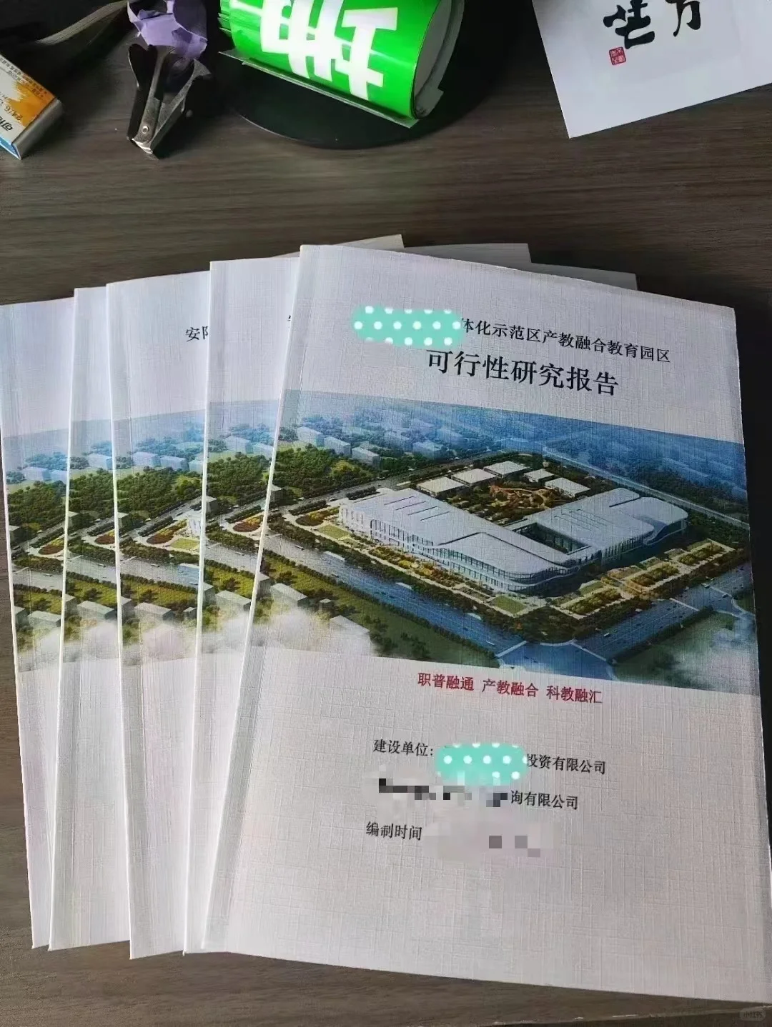 全行业可研报告代写｜立项融资拿地一次过！