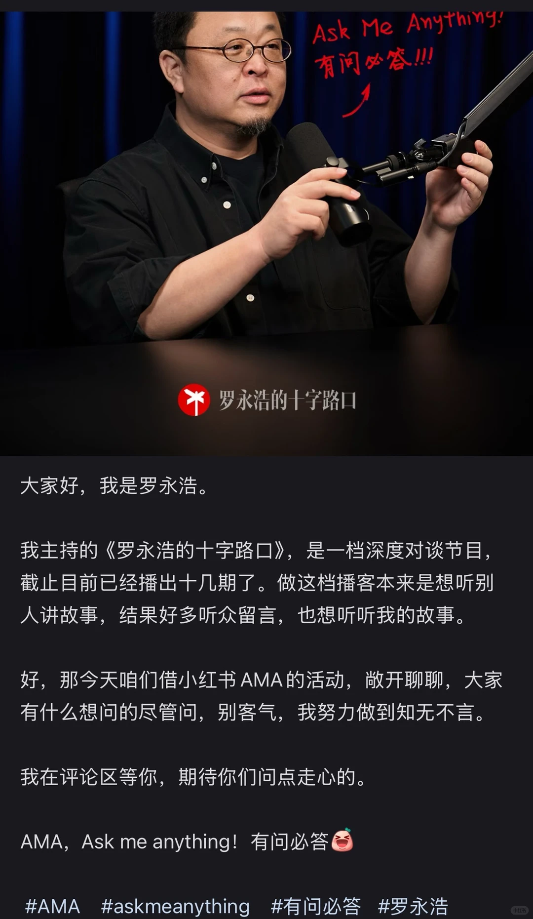 小红书“真人问答”数据炸了,这是要有大动作?