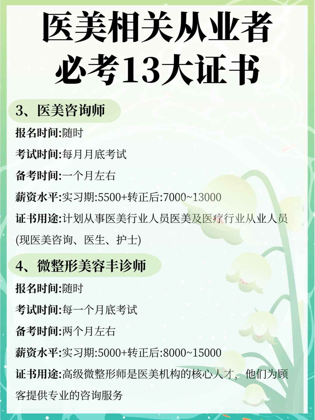 劝所有女生别摆烂❌趁能搞钱的时候发展事业
