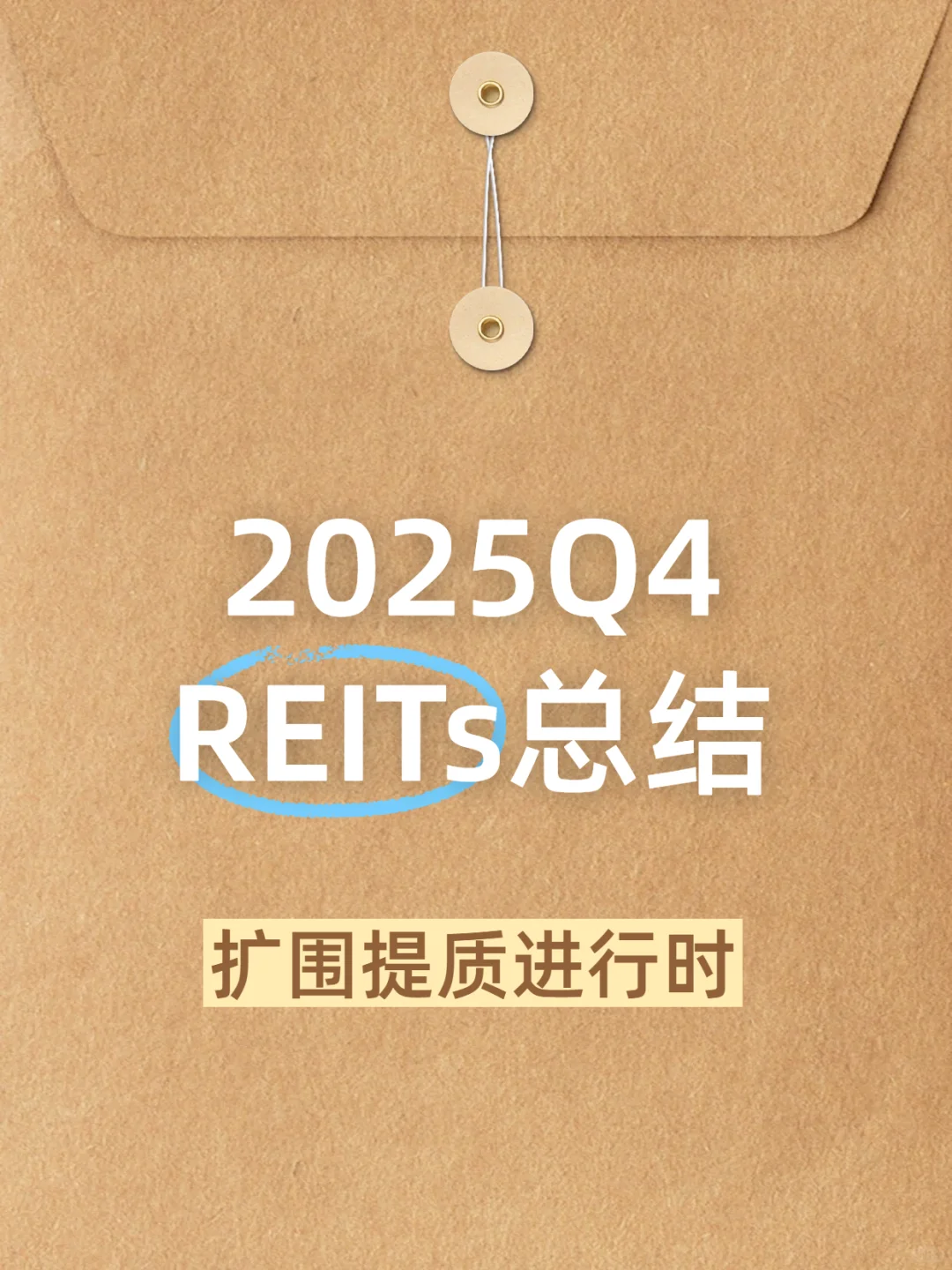 扩围提质推进中,市场分化要关注