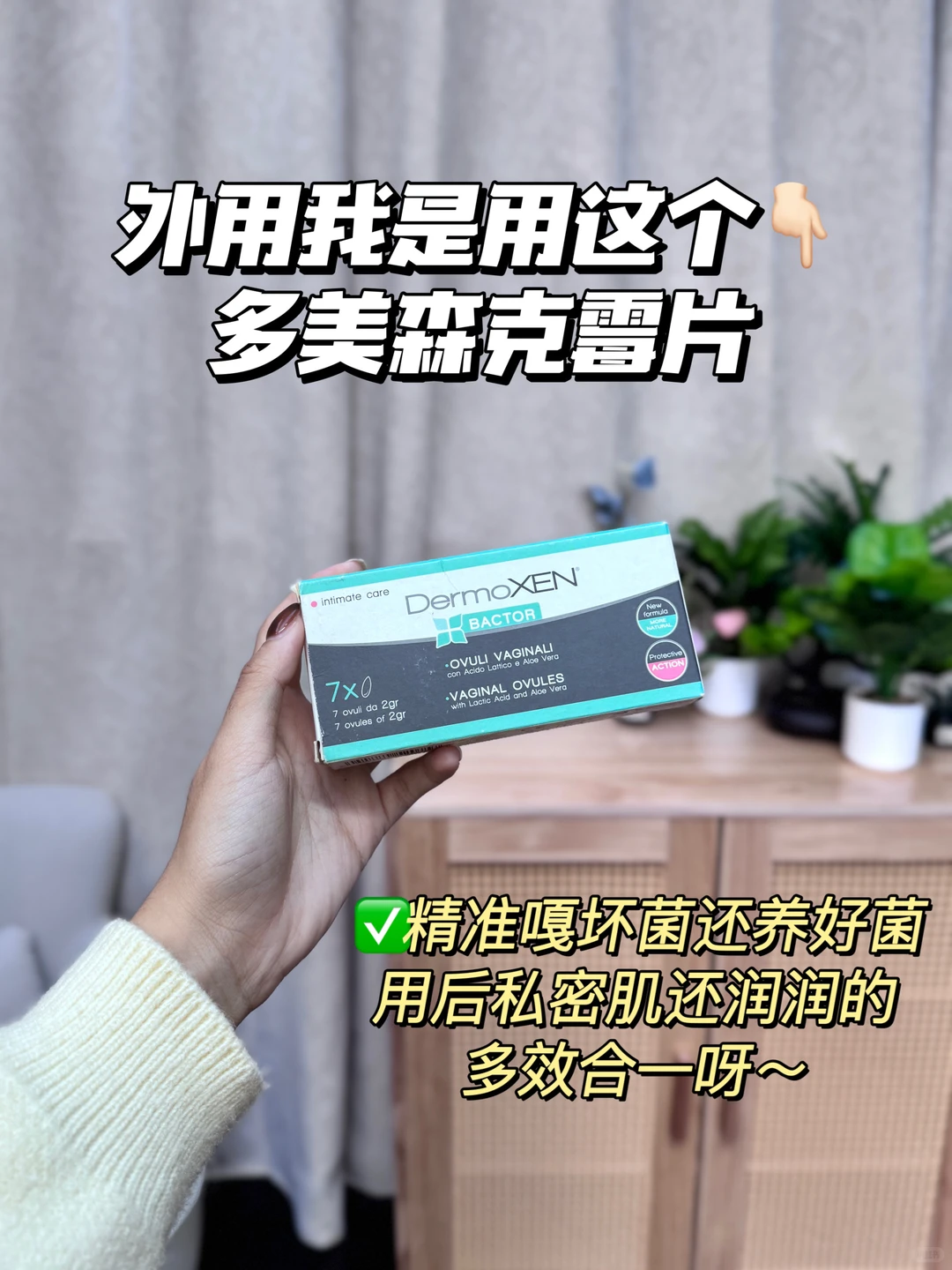 霉菌是真的一点甜也不能吃!