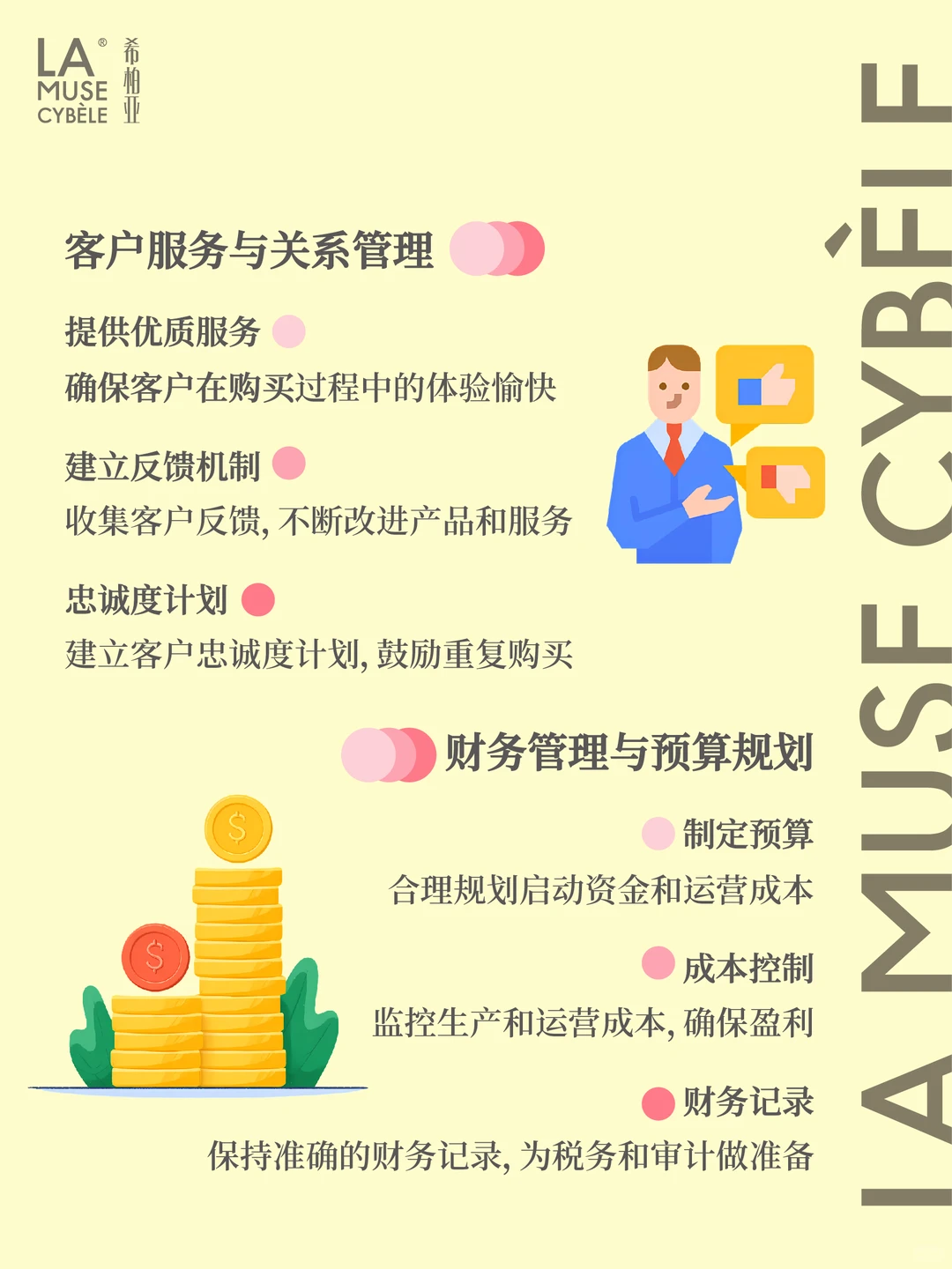 香薰创业｜从零开始打造香薰品牌