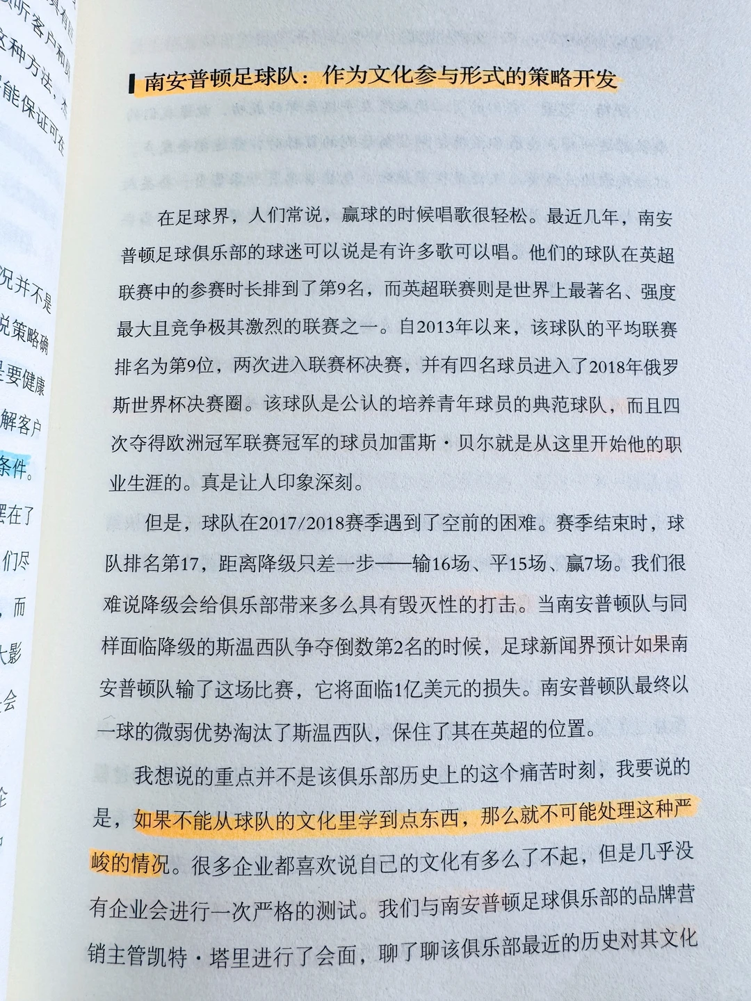 ?品牌战略指南：25个问题助你打造卓越品牌！