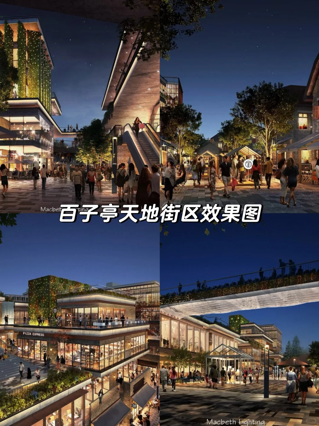 ✨2026年南京线下商业地产展望报告✨