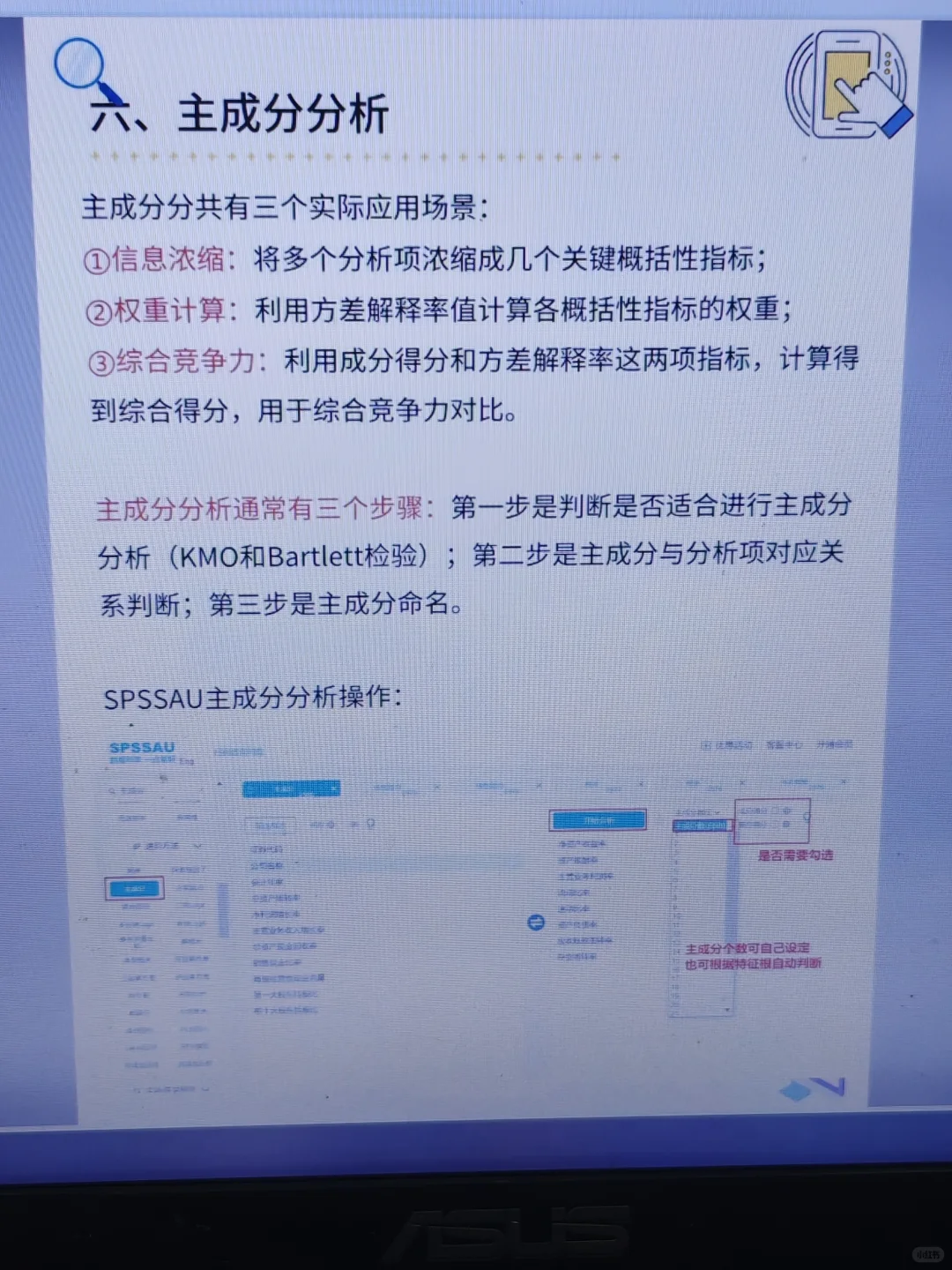不会数据分析的去死磕这篇啊！！！