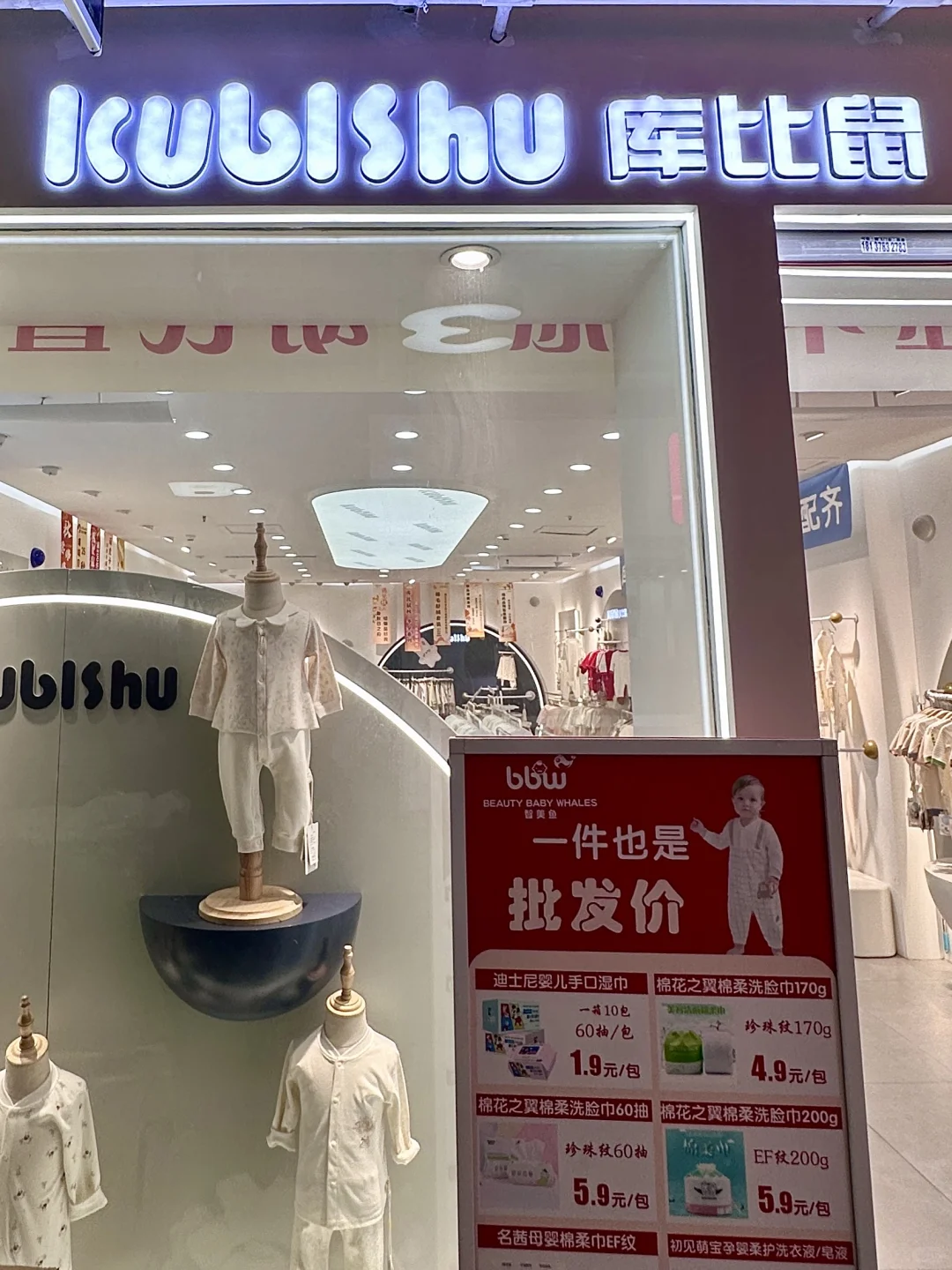 在郑州！26春夏婴童流行趋势这家店全都有！