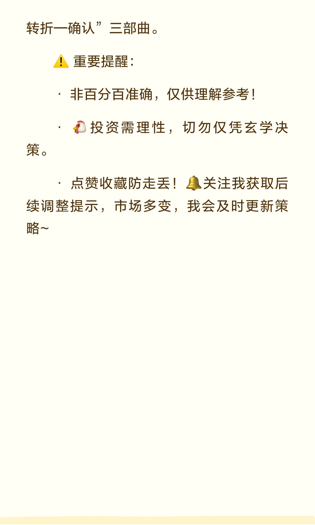 光伏12.15-12.19