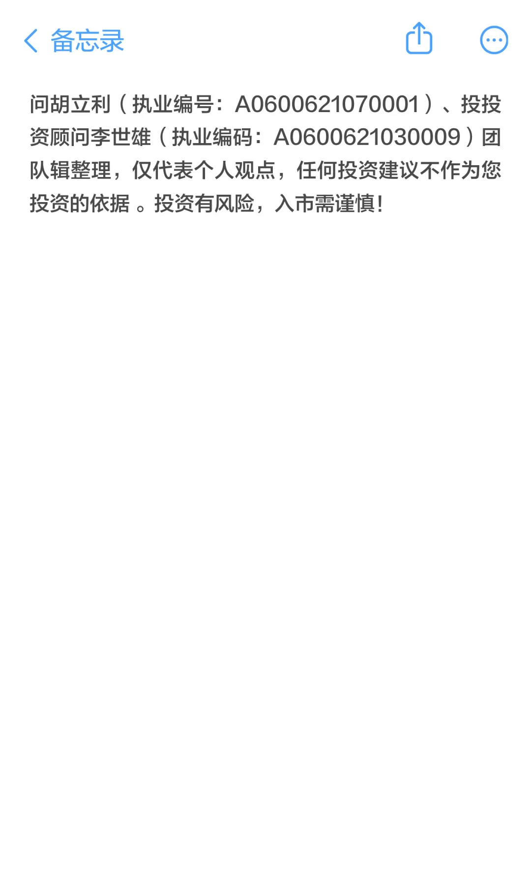 光伏“三重底”，具备唯一性的8大公司！
