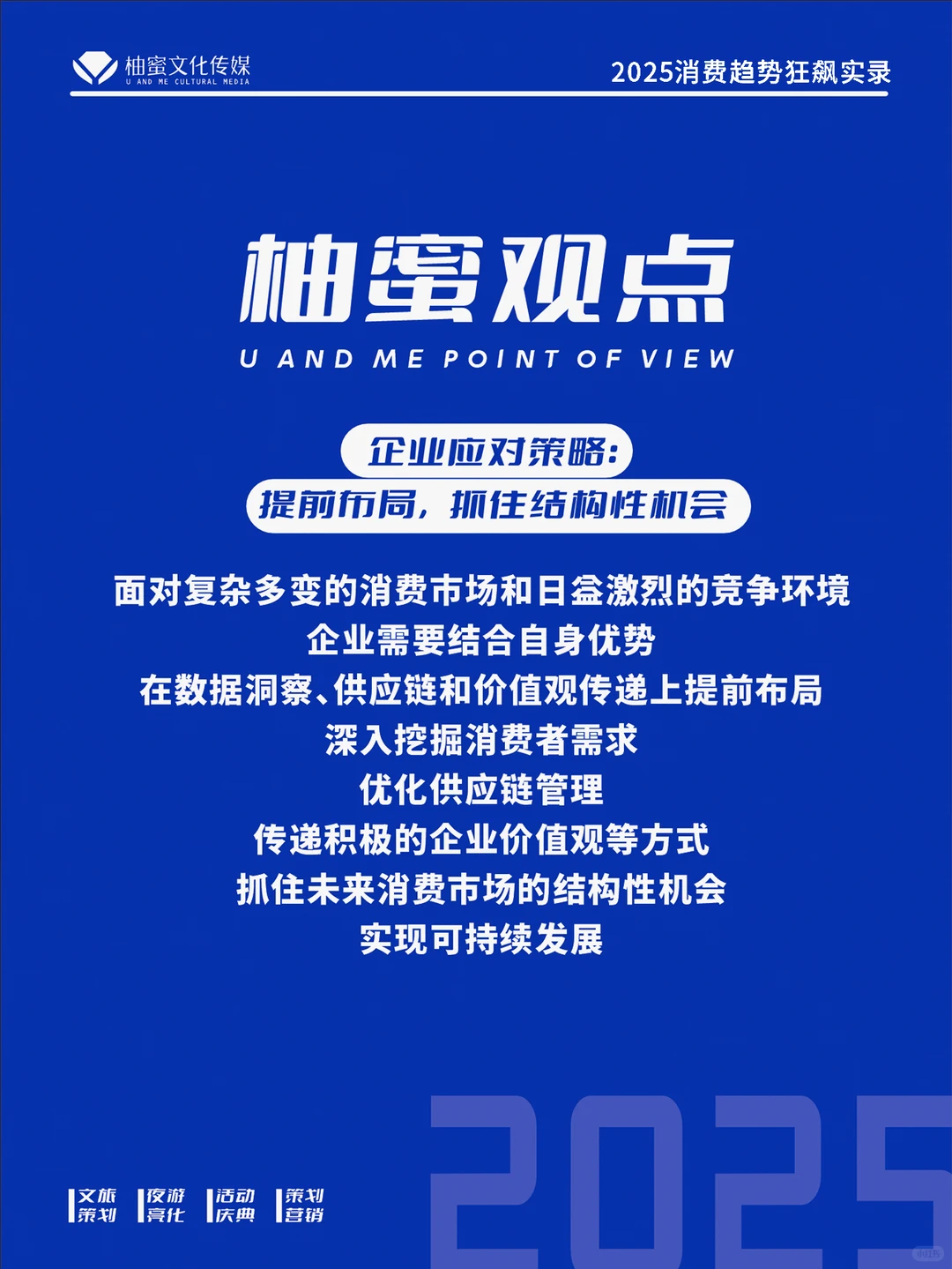 谁还在买买买？万物皆可「云剁手」？
