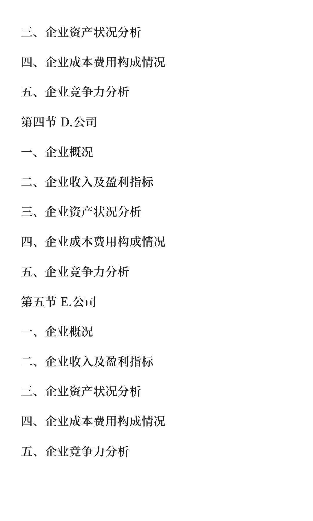 消融仪行业市场研究与发展前景预测报告