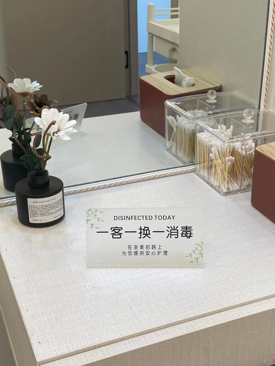 开一家皮肤管理店，这些筹备条件必看！