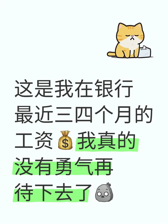 无话可说?