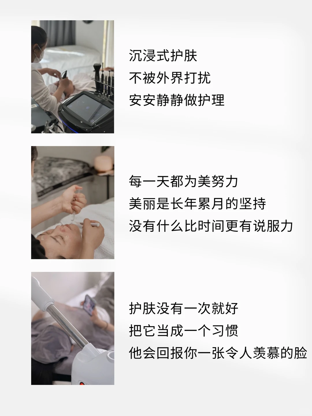 冬季护肤指南·美容院朋友圈文案素材?