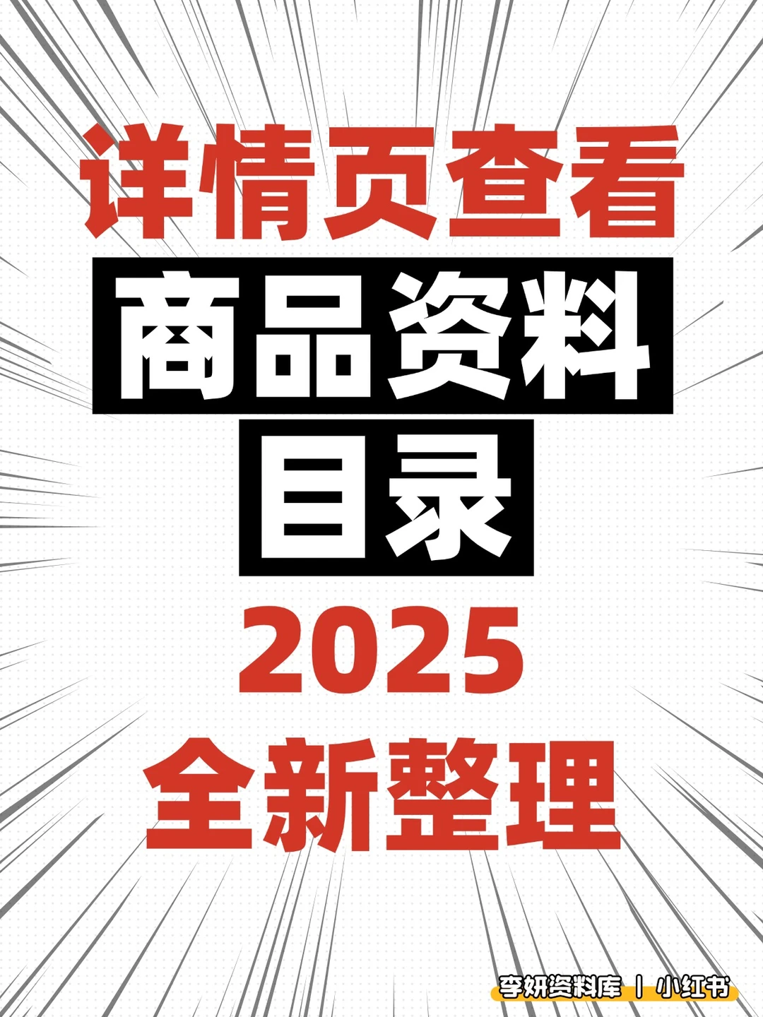 项目可行性研究分析报告模板大全
