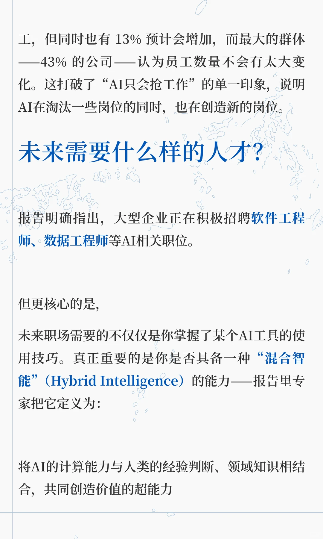 AI大爆发还是“雷声大雨点小”？解密2025