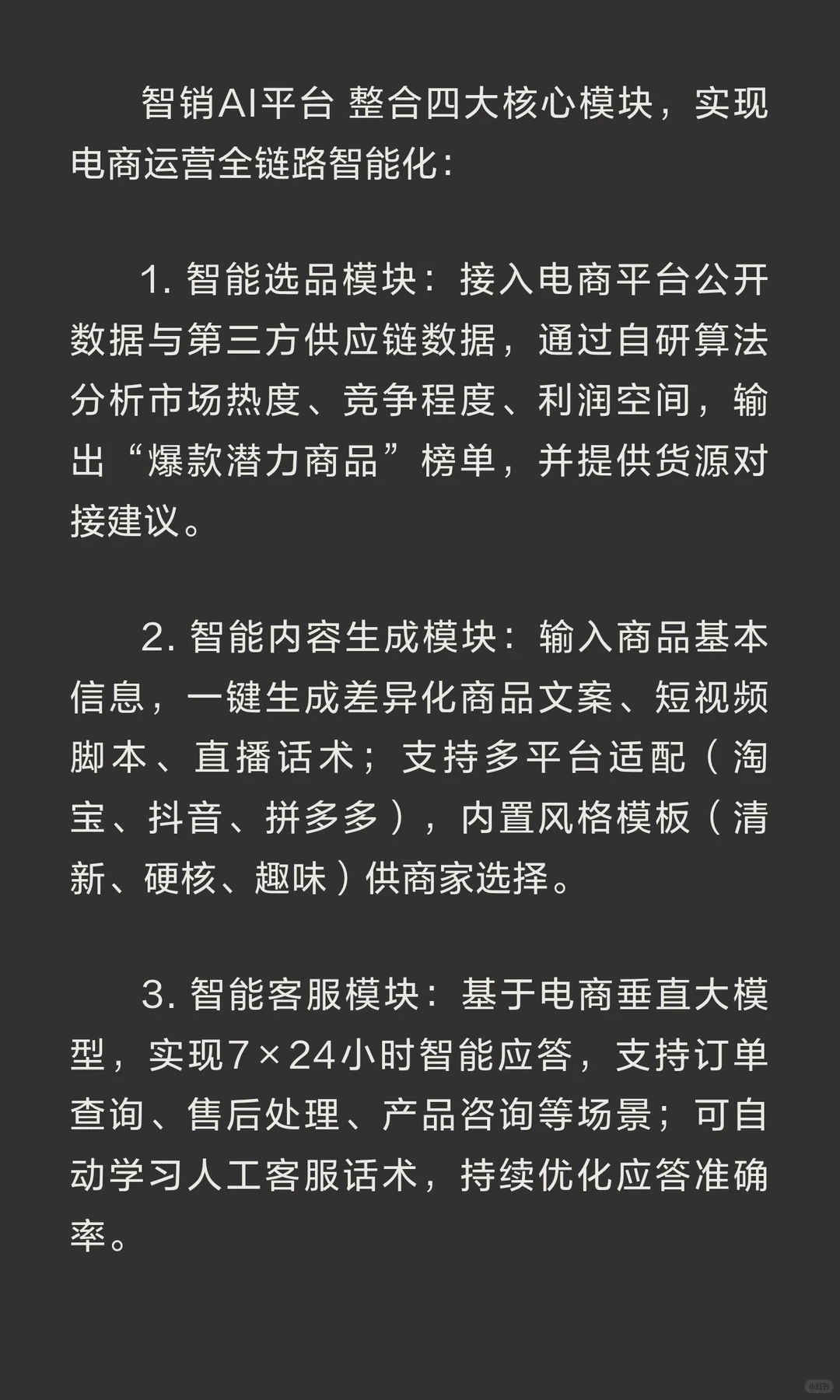 2025三创赛国金奖 优秀作品案例
