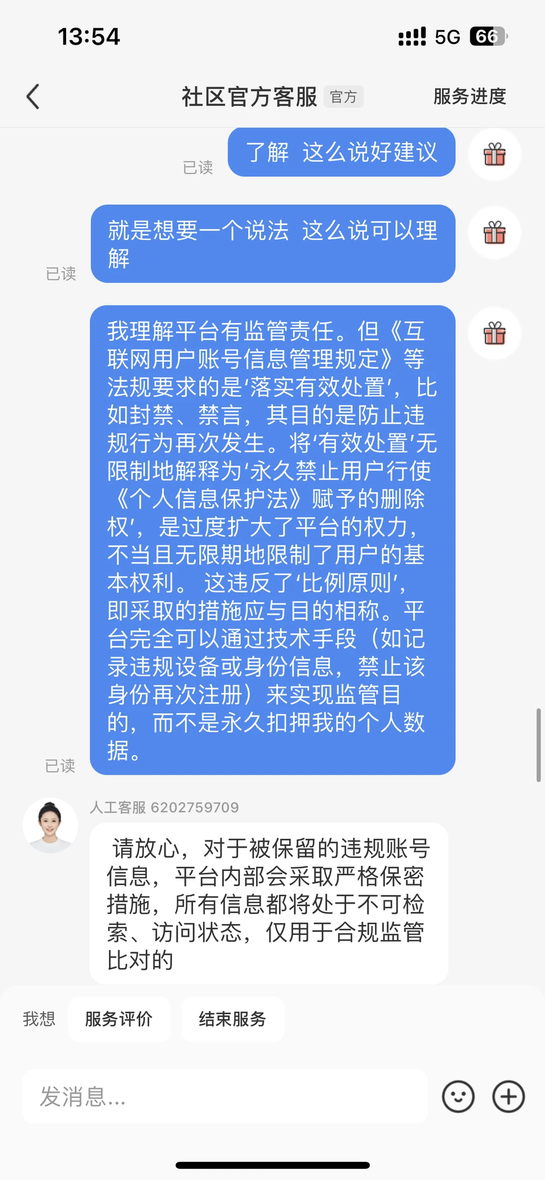 小红书没有复活卷轴?