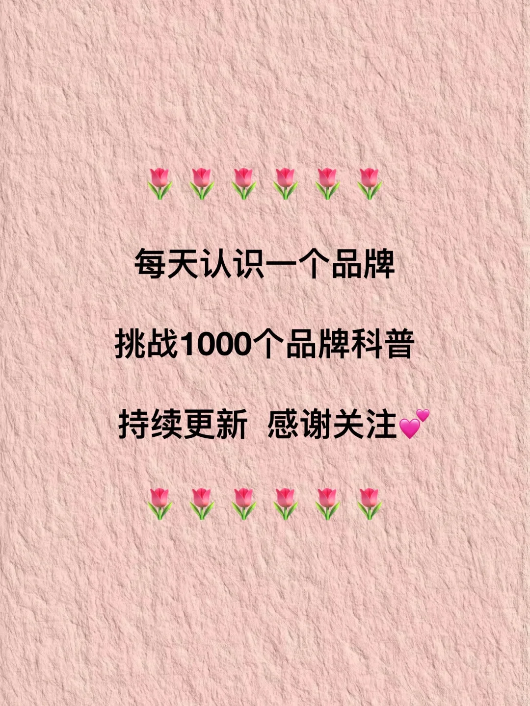 每天认识一个品牌——UR