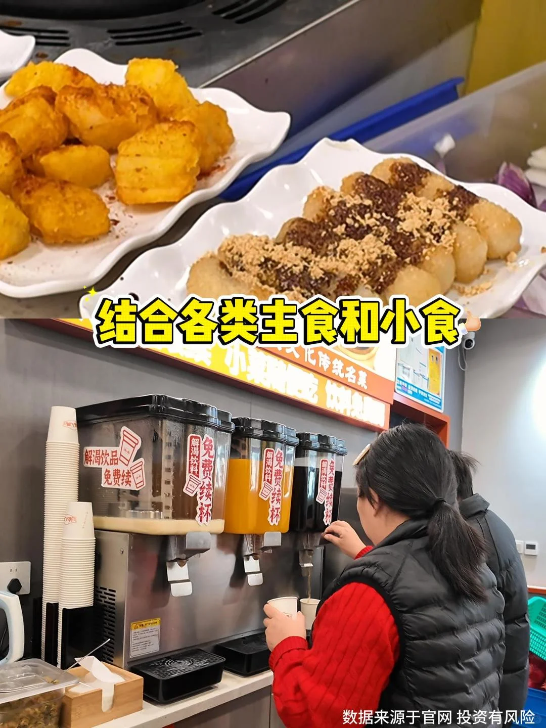 渝八两鸡公煲-品牌定位精准，满足市场需求