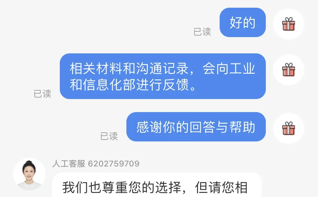 小红书没有复活卷轴?