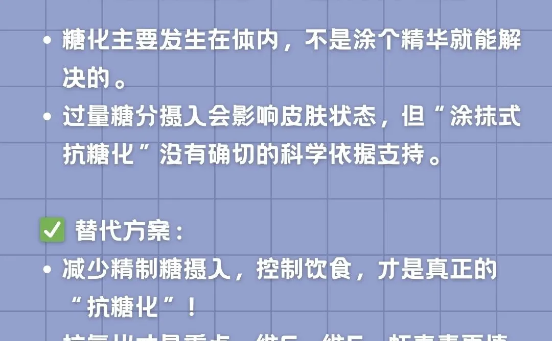 护肤行业的真相