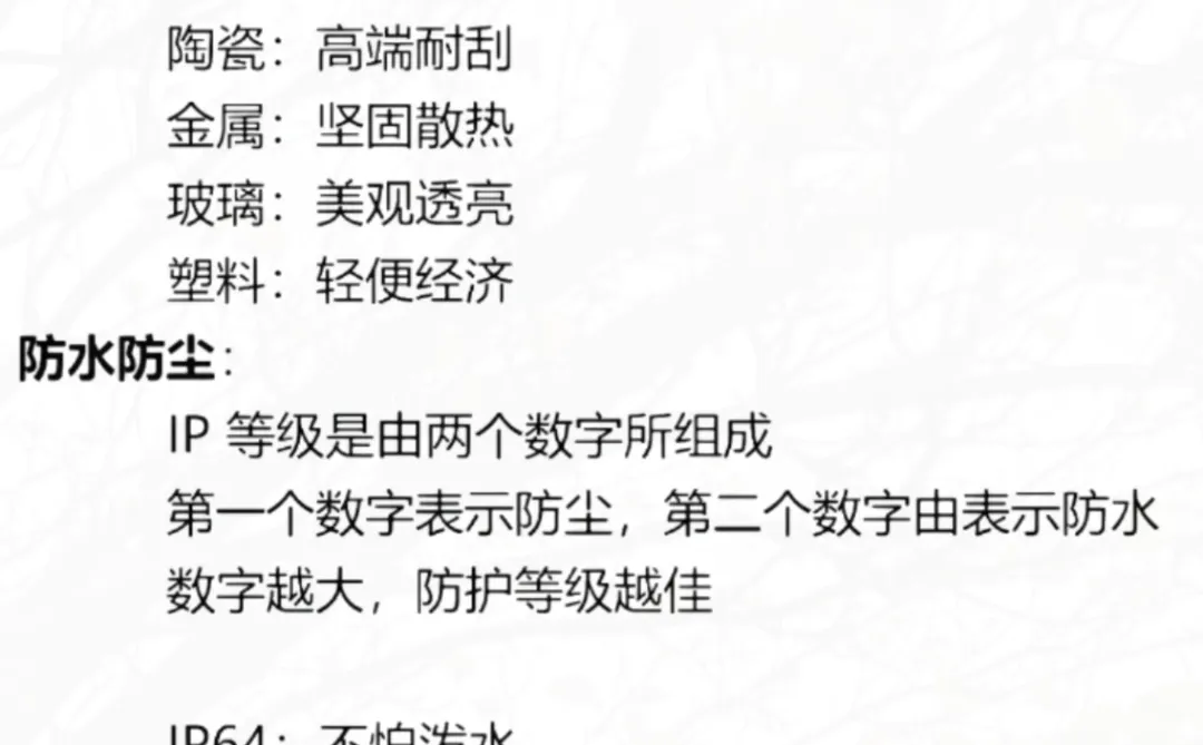 如何去挑选手机呢