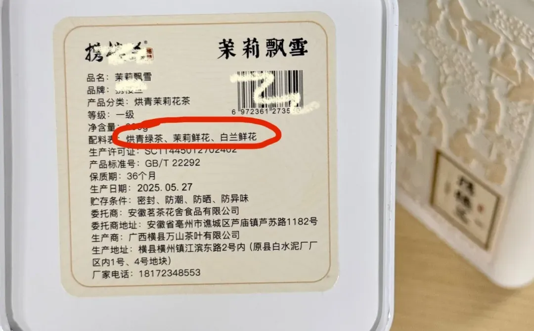 喝茶不当=慢性自杀？你喝对了吗