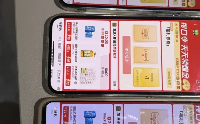6个1 没水的可以开