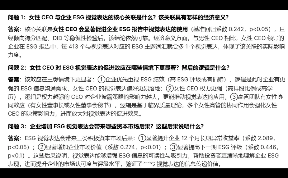 AH| 女性CEO 用视觉传递社会责任