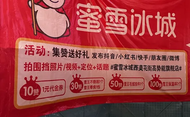 求赞????????