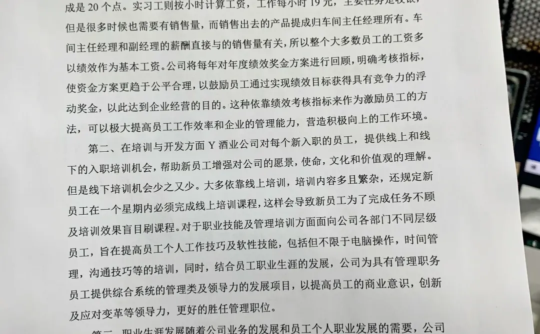 拜托?人力资源的宝子一定要刷到啊