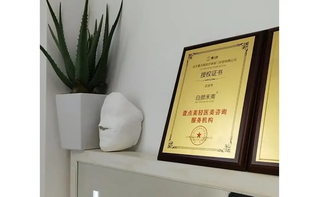 开一家皮肤管理店，这些筹备条件必看！